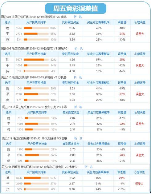 盈球爆料最新消息,最新赛事动态揭秘，精彩瞬间不容错过！