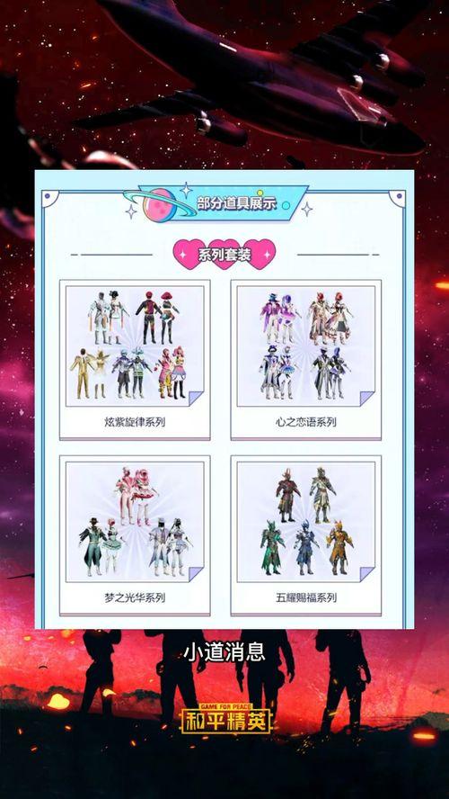 和平小店有没有最新爆料,揭秘神秘事件背后的真相