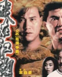 我在江湖在线观看,一场虚拟世界的传奇冒险之旅