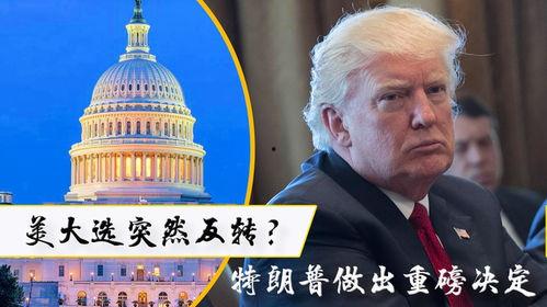 美国近期爆料新闻事件,最新爆料事件引发舆论热议