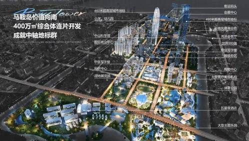 马鞍岛最新爆料,揭秘未来城市新地标建设进展”